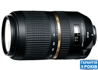 Объектив Tamron SP 70-300 F/4-5,6 Di VC USD для Nikon