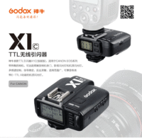 Приемник TTL Godox X1R-C для Canon (1 шт.)